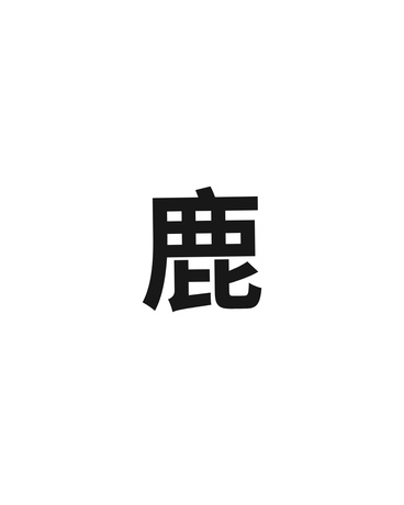异世界祷告勇者