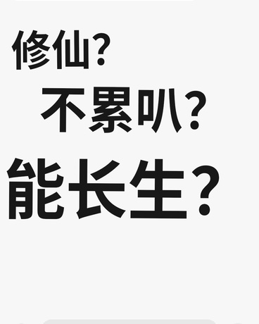 关于我被拐到宗门这件事