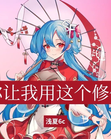 你让我用牛头人卡组修仙？