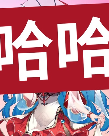 希尔的奇妙冒险！