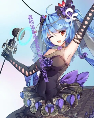 我的治愈系室友不可能那么可爱