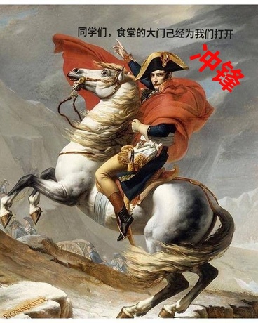 不养闲人的神人高中日常