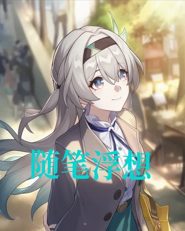 蒜鸟蒜鸟，你斗不过她的