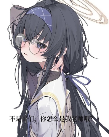 老师居然是我的兄弟我不行了