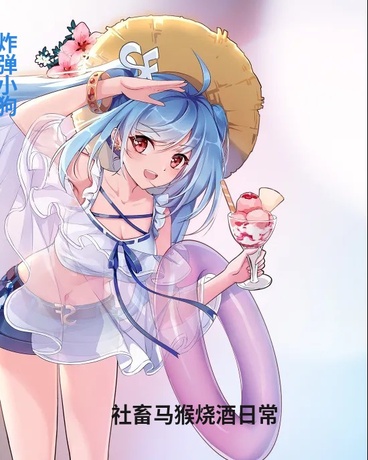 社畜马猴烧酒日常