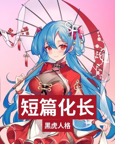 那片悠远的天穹