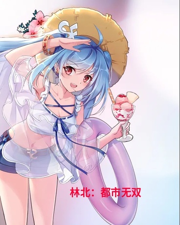 我真不想当都市显眼包啊