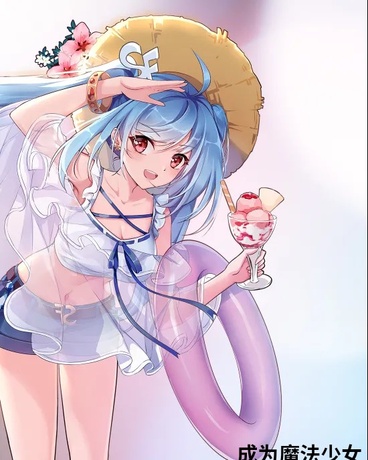 成为魔法少女哪怕无法回头