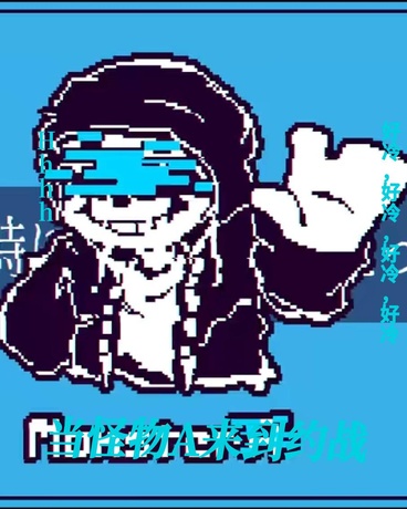 当怪物A来到约战