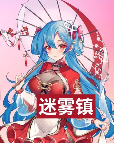 献给我亲爱的莉莉丝小姐