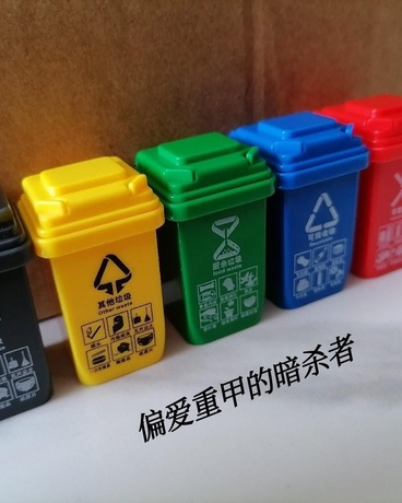 偏爱重甲的暗杀者