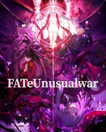 FATeUnusualwar