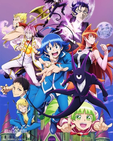 入间同学入魔之为陪伴你