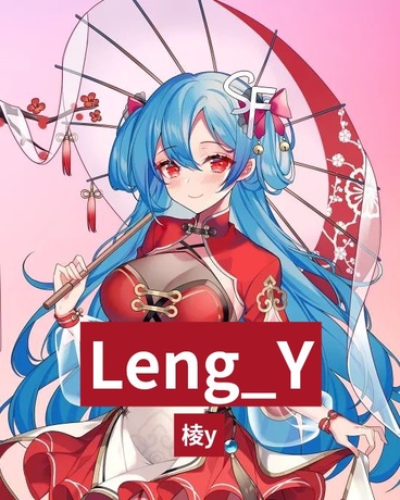 LengY的作品