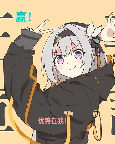 优势在我的社会模拟！