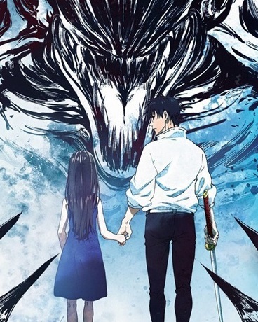 乙骨哥的斬神之旅