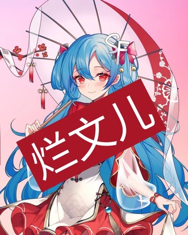 真是一对儿苦命鸳鸯啊