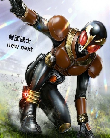 假面骑士newnext