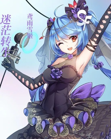 迷茫转生：带着记忆重走命运