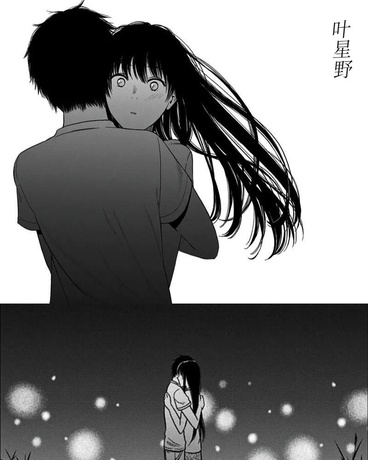 身为直女的我被好闺闺爱上了