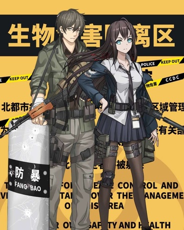 最菜教官的丧尸末世逃婚指南