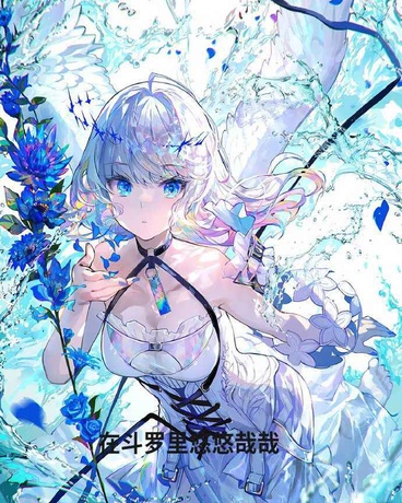 在斗罗里悠悠哉哉