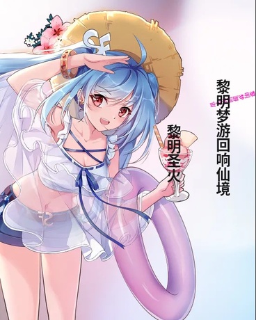 黎明梦游回响仙境