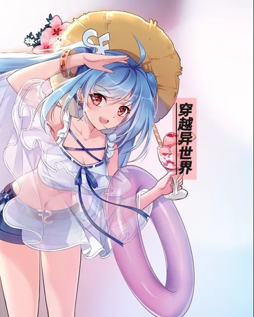 穿越成莉萝之大家都带替死