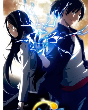 一人之下：罗天大醮