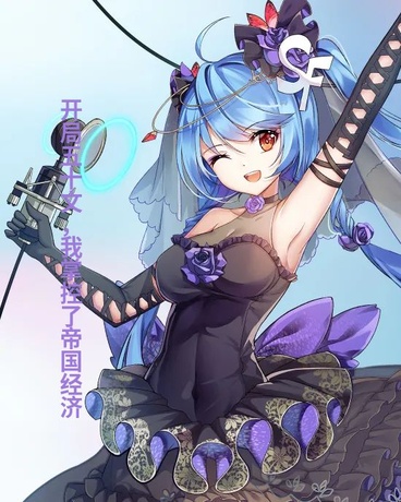 开局五十文，我掌控了帝国经济