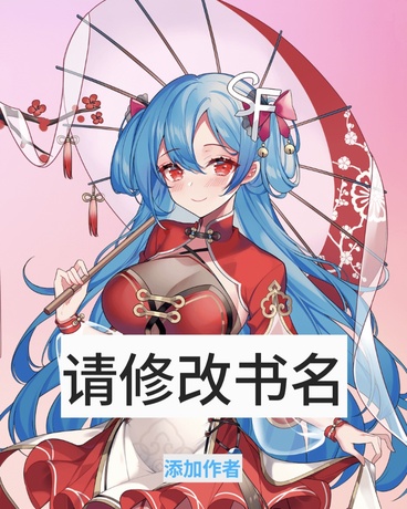 BUG出现世界纪录