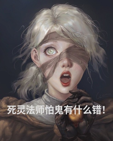 异世界废柴物语