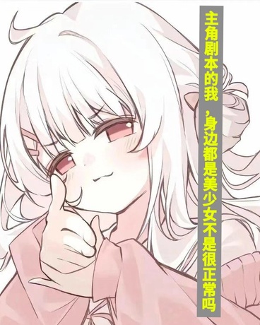 最弱天赋？可曾听闻请神！