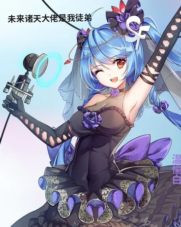 未来诸天大佬是我徒弟