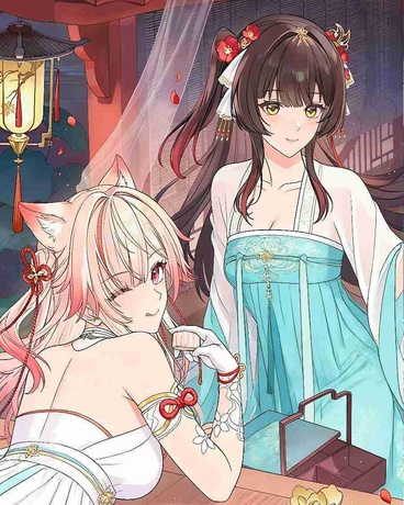 不想被仙子欺负