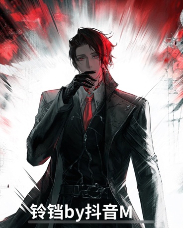 铃铛by抖音M