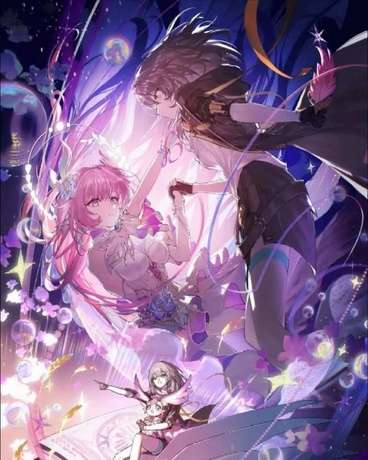 星闯荡诸天万界