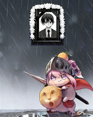 经过无数读档，我修成满级号