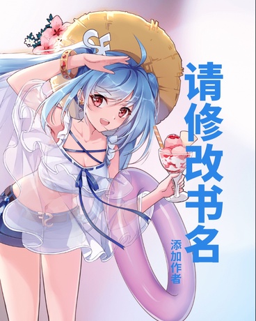第七执行官