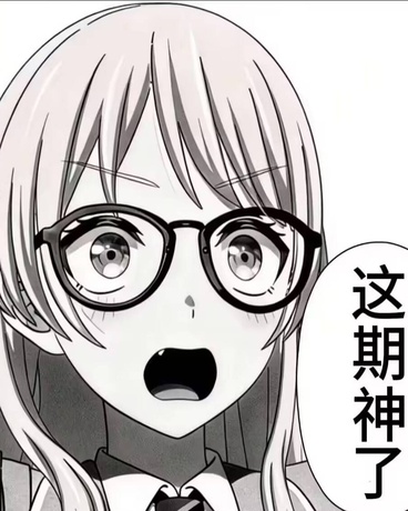 和猫娘穿越末世的我每天都在赌