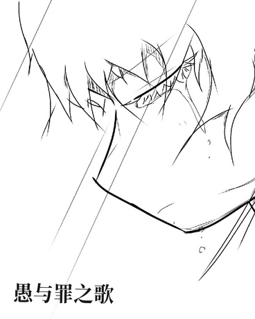 绝区零愚与罪之歌