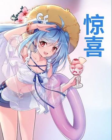 被千金大小姐看上了，