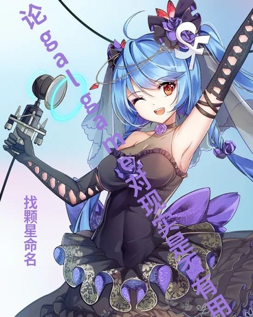 论galgame对现实是否有用