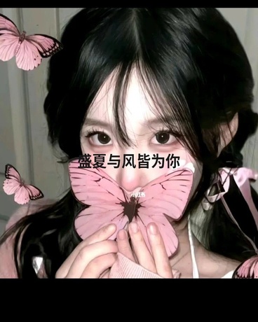 盛夏与风皆为你