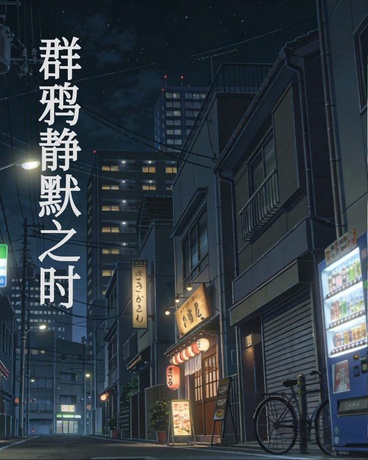 首次成为英雄的新手指南是什么？