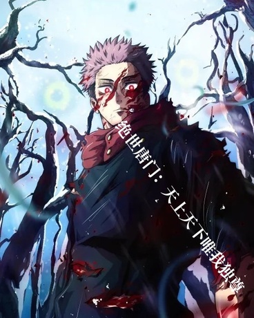 绝世唐门：天上天下唯我独尊