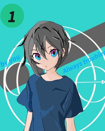 总是被卷入问题儿童的特殊事件