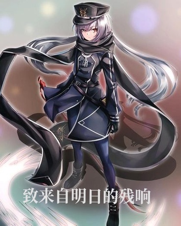 致来自明日的残响