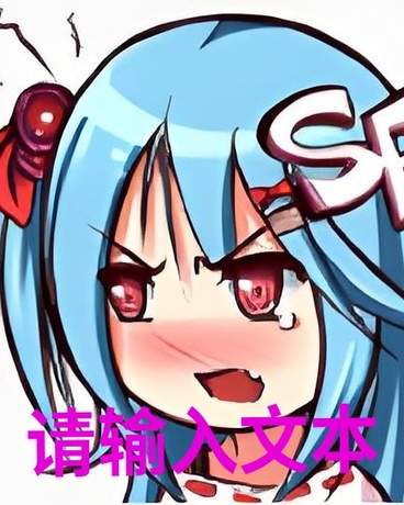 转生zhi旅