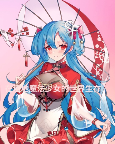 一二三四无